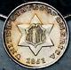 1851 Three Cent Silver Piece Trime 3c Type 1 High Grade Choice Us Coin Cc20476