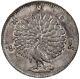 Ngc Au Burma Peacock 1 Kyat Silver Coin 1852 Ad Cs1214 Mandalay Mint, High Grade