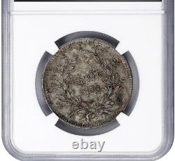 NGC AU Birmanie PAON 1 Kyat Pièce en argent 1852 AD CS1214 Monnaie de Mandalay, HAUTE QUALITÉ